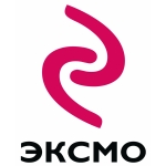Эксмо - EKSMO